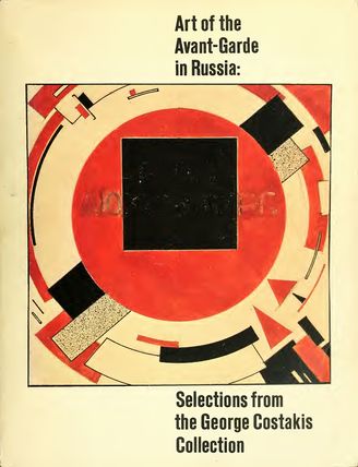 Art of the Avant-Garde in Russia: Selections from the George Costakis Collection (1981)